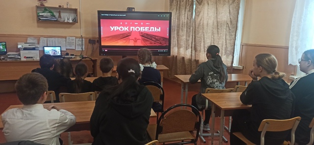 Онлайн-урок «Урок Победы: от Курской дуги до наших дней».