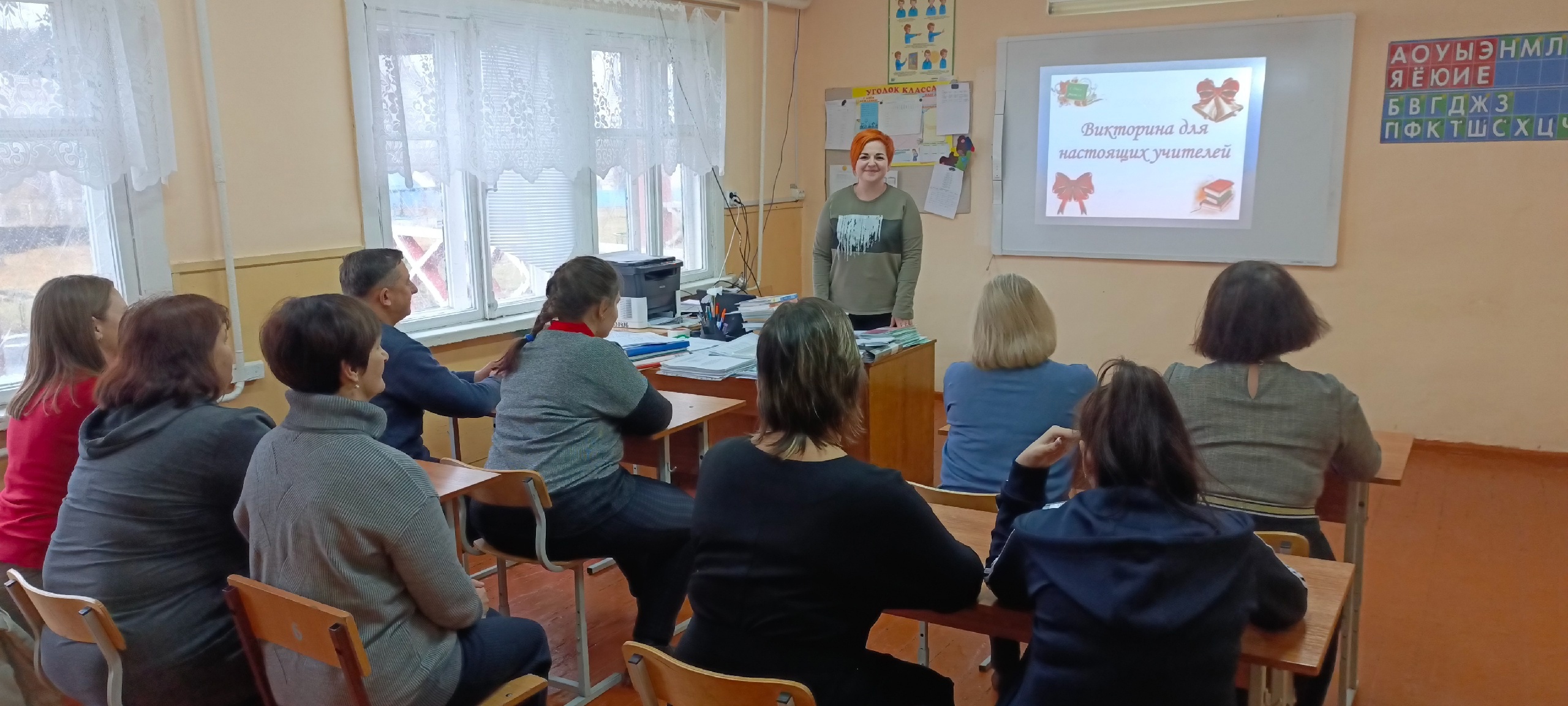 Четвёртый день &amp;quot;Недели психологии&amp;quot;.