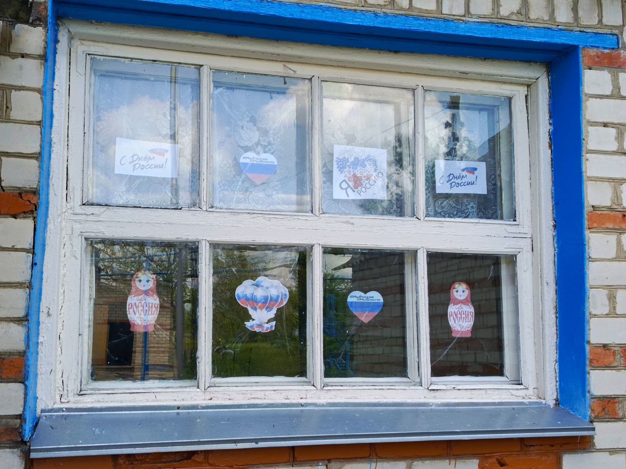 Акция &amp;quot;Окна России&amp;quot;.