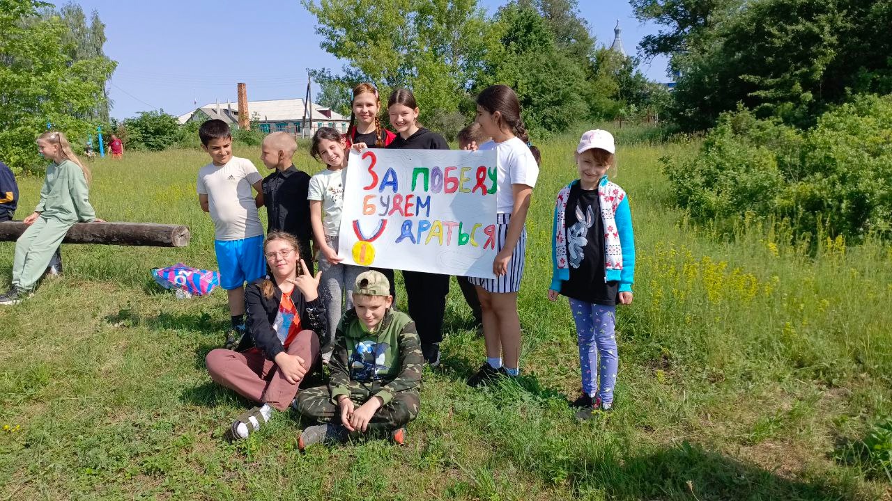 День в лагере.