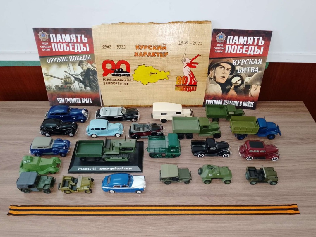 80-лет Победы в Великой Отечественной войне.