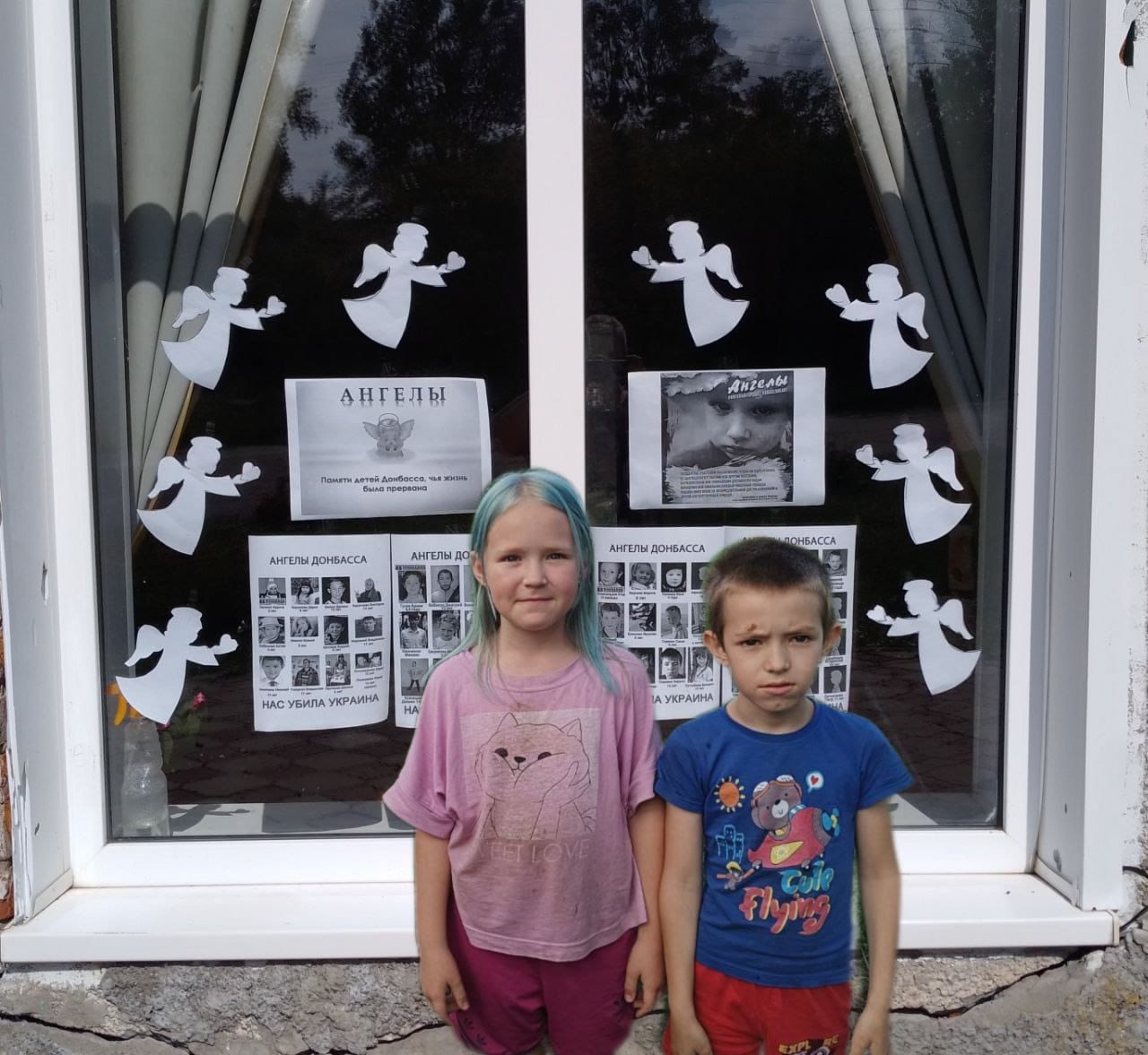 День памяти детей, погибших во время военного конфликта на Донбассе.