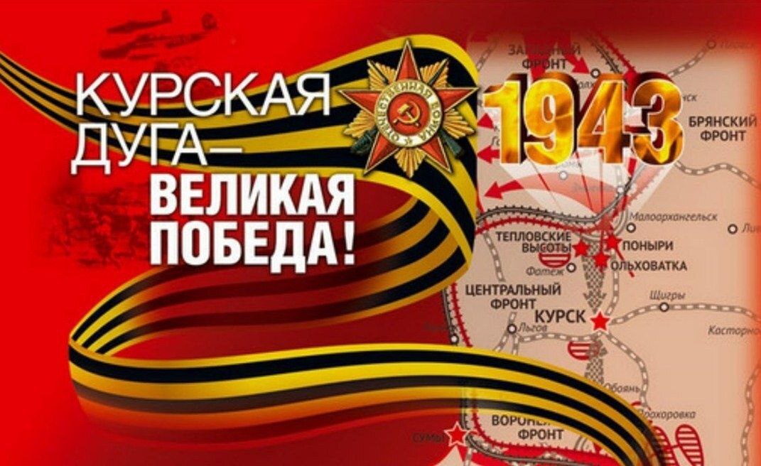 Памятная дата.